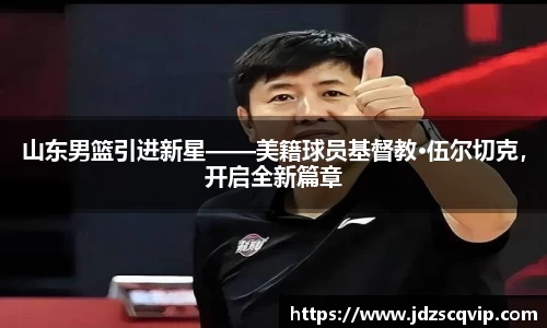 ub8优游平台