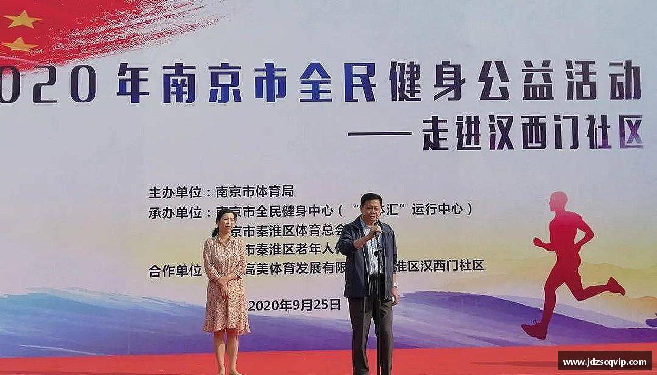 激情燃烧，精彩永恒